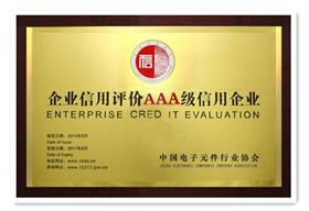 鼎芯股份客户-南方航空