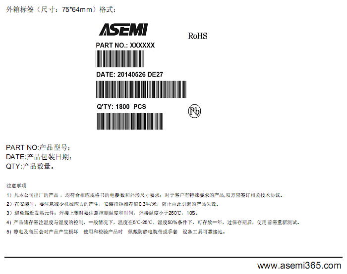 MBR30100PT-ASEMI-9.png