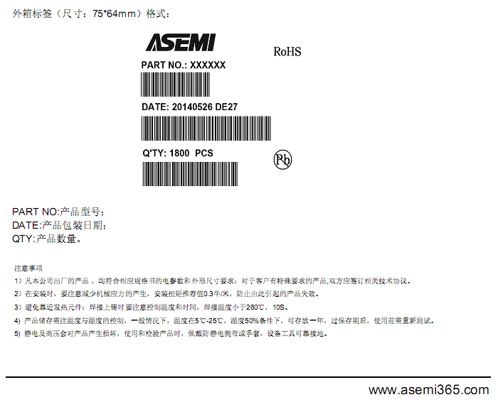 MBR60100PT-ASEMI-9.png
