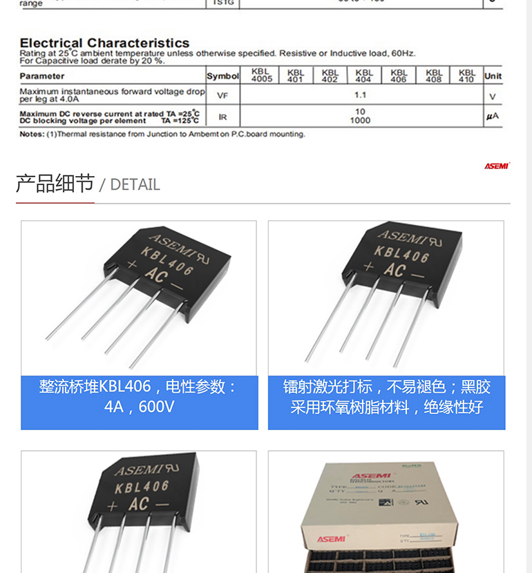 kbl406 kbl406