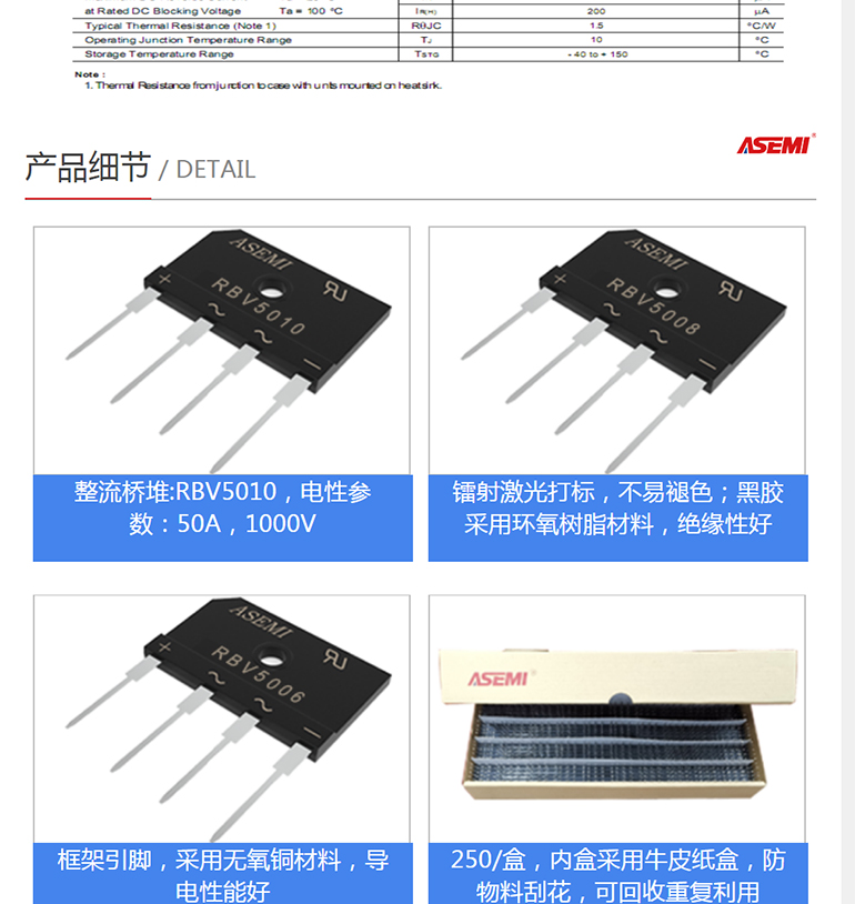RBV5010 RBV5010