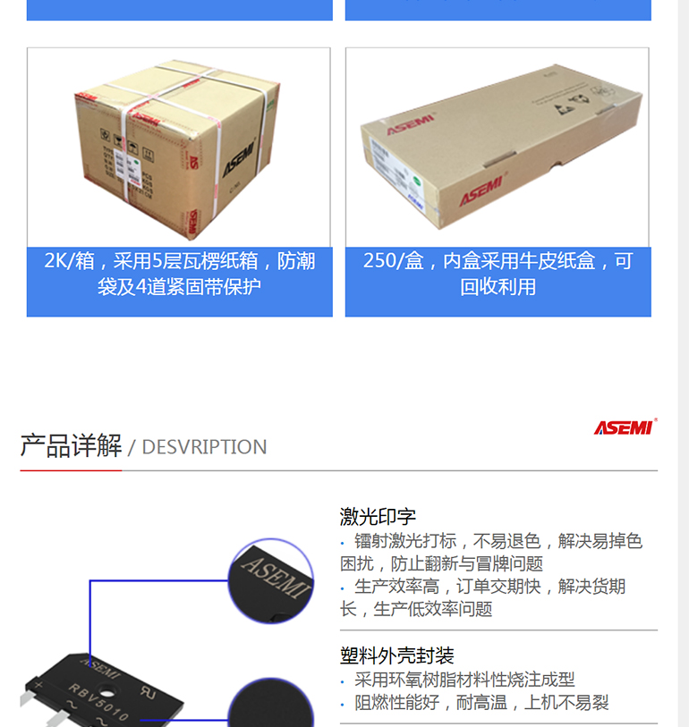 RBV5010 RBV5010